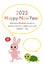 2023 New Year\\\'s card. Vector Illustration of the hare and the tortoise.