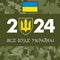 2024 Everything will be Ukraine Armed Forces sign on texture pixel camouflag