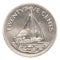25 bahamian cent coin