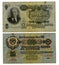 25 old Soviet rubles (1947)