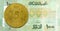 250 lebanese pound coin against 1000 lebanese pound bank note obverse