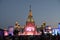 27 June 2018, Moscow, Russia. Brazilian supporters celebrate vic