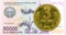 3 Uzbek Tiyin coin against 50000 Uzbek Som banknote