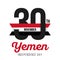 30-November-the Independence Day of Yemen