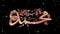 3d Arabic calligraphy about the birthday of Prophet Mohammad