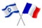 3D Flags of France and Israel isolated on white background