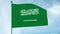 3D Illustration of The flag of the Kingdom of Saudi Arabia, a green flag featuring in white an Arabic inscription and a sword.