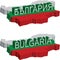 3D map of Bulgaria with text in Bulgarian and English