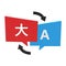 3D online language translator icon. translate sign. translating concept. foreign language conversation symbol