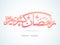 3D pink Arabic text for Ramadan Mubarak celebration.