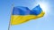 3d render, waving blue-yellow Ukrainian flag, clear blue sky abstract background