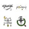 4 Best Vectors Happy Eid in Arabic Calligraphy