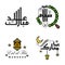 4 Best Vectors Happy Eid in Arabic Calligraphy Style Especially For Eid Celebrations and Greeting People