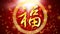 4K Animation red abstract background with FU Word meaning wish happy fortune with particle and grain processed for Chinese new yea