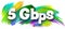 5 Gbps paper word sign with colorful spectrum paint brush strokes over white