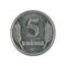 5 transnistrian kopecks coin 2005 obverse isolated on white background
