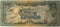 50 afghanis 1939 yer. Da afghanistan bank. Old, retro banknote, fifty afghanis.