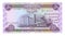 50 dinar bill of Iraq