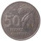50 Guinean franc coin, 1994, back