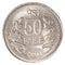 50 indian paise coin