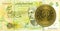 50 tunisian millimes coin against 5 tunisian dinar banknote