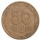 50 Ukrainian cents