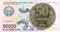 50 Uzbek Tiyin coin against 50000 Uzbek Som banknote