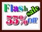 55% off flash sale 3d text illustration in the brown fram.