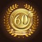 60th golden anniversary wreath ribbon logo