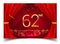 62nd years golden anniversary logo with glowing golden colors isolated on realistic red curtain, vector design for greeting card,