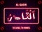 69 Arabic name of Allah AL-QADIR On Neon text Background