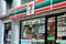 7 Eleven convenience store facade in Bangkok, Thailand