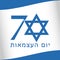 70 years Israel flag numbers.