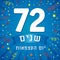 72 years anniversary Israel Independence Day