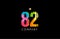82 number grunge color rainbow numeral digit logo