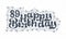 89th Happy Birthday lettering, 89 years Birthday beautiful typography design with dots, lines, and leaves