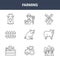 9 farming icons pack. trendy farming icons on white background. thin outline line icons such as carrot, sheep, farmer . farming