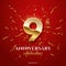 9 golden number and Anniversary Celebrating text with golden serpentine and confetti on red background. Vector ninth