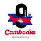 9-November-Cambodia Independence Day