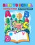 ABCD Learning kids book cover modern design vector template layout brochure activity music game sign