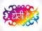 Absteact artistic creative holi text