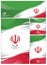 Abstract Iran Flag Background brochure vector illustration.