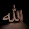 Abstract Islamic wallpaper background 3D Allah name on black background Shadow shiny wood texture