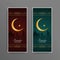 Abstract ramadan Kareem beautiful Islamic banners set