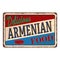 Abstract rusty plate or label with the text Armenian Cuisine written inside, traditional vintage food label
