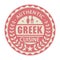 Abstract stamp or label with the text Authentic Greek Cuisine