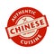 Abstract stamp with the text Authentic Chinese Cuisine
