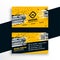 Abstract tire track style business card design