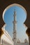 Abu-Dhabi Grand Mosque Minaret View through Archway