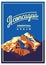 Aconcagua in Andes, Argentina outdoor adventure poster. High mountain illustration.